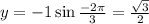 y=-1\sin \frac{-2\pi}{3}=\frac{\sqrt{3}}{2}