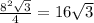\frac{8^{2}\sqrt{3}}{4} =16\sqrt{3}