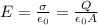 E = \frac{\sigma}{\epsilon_0} = \frac{Q}{\epsilon_0 A}