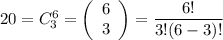 20=C^6_3=\left(\begin{array}{c}6\\ 3\end{array}\right)=\dfrac{6!}{3!(6-3)!}