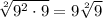 \sqrt[2]{9^2\cdot 9}=9\sqrt[2]{9}