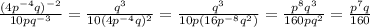 \frac{(4p^{-4}q)^{-2}}{10pq^{-3}}}=\frac{q^3}{10(4p^{-4}q)^{2}}=\frac{q^3}{10p(16p^{-8}q^{2})}=\frac{p^8q^3}{160pq^2}=\frac{p^7q}{160}