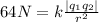 64N=k\frac{\mid q_{1}q_{2}\mid}{r^{2}}