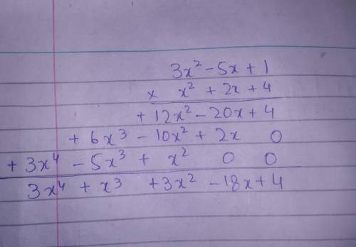 Multiply the following using the vertical method