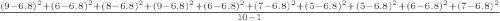 \frac{(9-6.8)^{2}+(6-6.8)^{2}+(8-6.8)^{2}+(9-6.8)^{2}+(6-6.8)^{2}+(7-6.8)^{2}+(5-6.8)^{2}+(5-6.8)^{2}+(6-6.8)^{2}+(7-6.8)^{2} }{10-1}