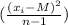 (\frac{(x_{i} - M)^2}{n-1} )