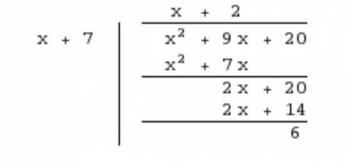 Match the rational expressions to their quotients