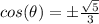cos(\theta)=\pm\frac{\sqrt{5}}{3}