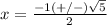 x=\frac{-1(+/-)\sqrt{5}} {2}