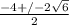 \frac{-4+/- 2\sqrt{6} }{2}