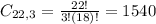 C_{22,3} = \frac{22!}{3!(18)!} = 1540