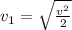 v_{1} =\sqrt{\frac{v^{2} }{2} }