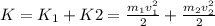 K=K_{1}+K{2}=\frac{m_{1}v_{1}^{2}}{2}+\frac{m_{2}v_{2}^{2}}{2}