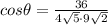 cos\theta=\frac{36}{4\sqrt5\cdot9\sqrt2}
