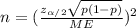 n= (\frac{z_{ \alpha /2}\sqrt{p(1-p)}}{ME} )^2
