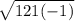 \sqrt{121(-1)}