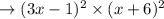 \rightarrow (3x-1)^2 \times (x+6)^2