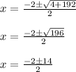 x = \frac{-2 \pm \sqrt{4+192}}{2}\\\\x = \frac{-2 \pm \sqrt{196}}{2}\\\\x = \frac{-2 \pm 14}{2}