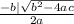 \frac{-b|\sqrt{b^{2}-4ac}}{2a}