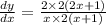 \frac{dy}{dx}=\frac{2\times2(2x+1)}{x\times2(x+1)}
