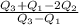 \frac {Q_{3} + Q_{1} - 2Q_{2}}{Q_{3} - Q_{1}}
