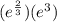 (e^{\frac{2}{3}})(e^3)