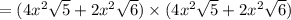 =(4x^2\sqrt{5}+2x^2\sqrt{6})\times (4x^2\sqrt{5}+2x^2\sqrt{6})