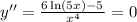 y''=\frac{6\ln\left(5x)-5}{x^4}=0