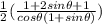 \frac{1}{2}(\frac{1+2sin \theta+1}{cos \theta(1+sin \theta)})