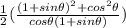 \frac{1}{2}(\frac{(1+sin \theta)^{2} +cos^{2} \theta}{cos \theta(1+sin \theta)})