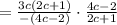=\frac{3c\left(2c+1\right)}{-\left(4c-2\right)}\cdot\frac{4c-2}{2c+1}