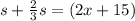 s+\frac{2}{3}s=(2x+15)