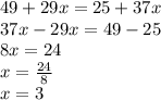 49+29x=25+37x\\37x-29x=49-25\\8x=24\\x=\frac{24}{8}\\x=3