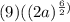 (9)((2a)^{\frac{6}{2})