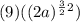 (9)((2a)^{\frac{3}{2}}^{2})