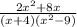 \frac{2x^2+8x}{(x+4)(x^2-9)}