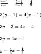 \frac{y-1}{x-1} = \frac{5-1}{4-1} = \frac{4}{3}  \\  \\ 3(y-1)=4(x-1) \\  \\ 3y-3=4x-4 \\  \\ 3y=4x-1 \\  \\ y= \frac{4}{3} x- \frac{1}{3}