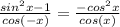 \frac{sin ^{2}x-1 }{cos(-x)} = \frac{-cos ^{2}x }{cos(x)}