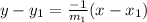 y-y_{1} = \frac{-1}{m_{1} } (x-x_{1})