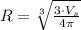 R = \sqrt[3]{\frac{3\cdot V_{s}}{4\pi} }