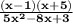 \bold{\frac{\left(x-1\right)\left(x+5\right)}{5x^2-8x+3}}