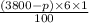 \frac{(3800-p)\times 6\times 1}{100}