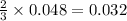\frac{2}{3}\times 0.048=0.032