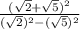 \frac{(\sqrt{2}+\sqrt{5})^2}{(\sqrt{2})^2-(\sqrt{5})^2}