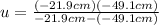 u=\frac{(-21.9cm)(-49.1cm)}{-21.9cm-(-49.1cm)}