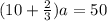 (10+\frac{2}{3})a=50