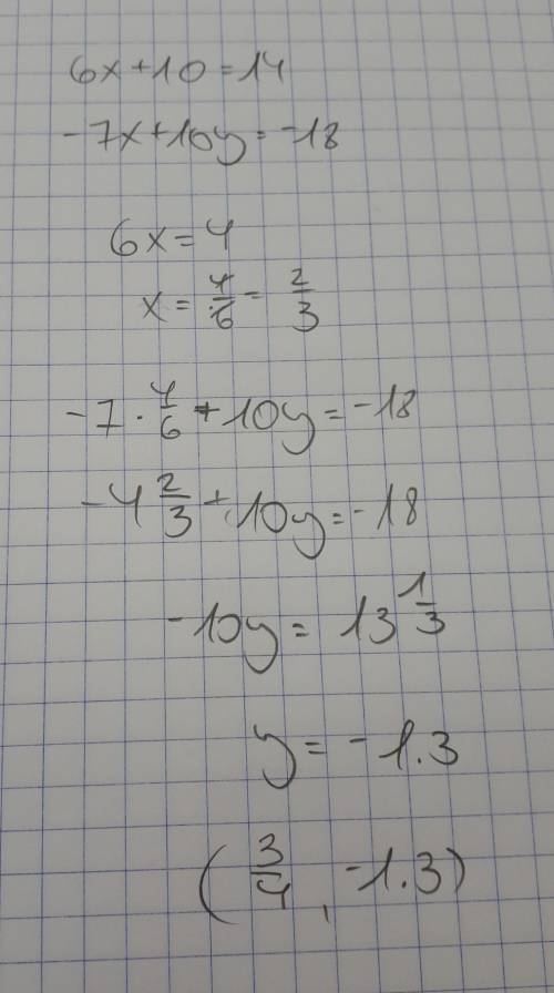 3question they are together  1:  y=2x+15 2x+3y=5 2:  6x+10=14 -7x-10y=-18  3:  16x-8=16 -8x-y=22