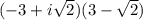 (-3+i\sqrt{2})(3-\sqrt{2})