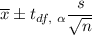 \overline{x}\pm t_{df,\ \alpha} \dfrac{s}{\sqrt{n}}