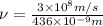 \nu=\frac{3\times 10^8m/s}{436\times 10^{-9}m}